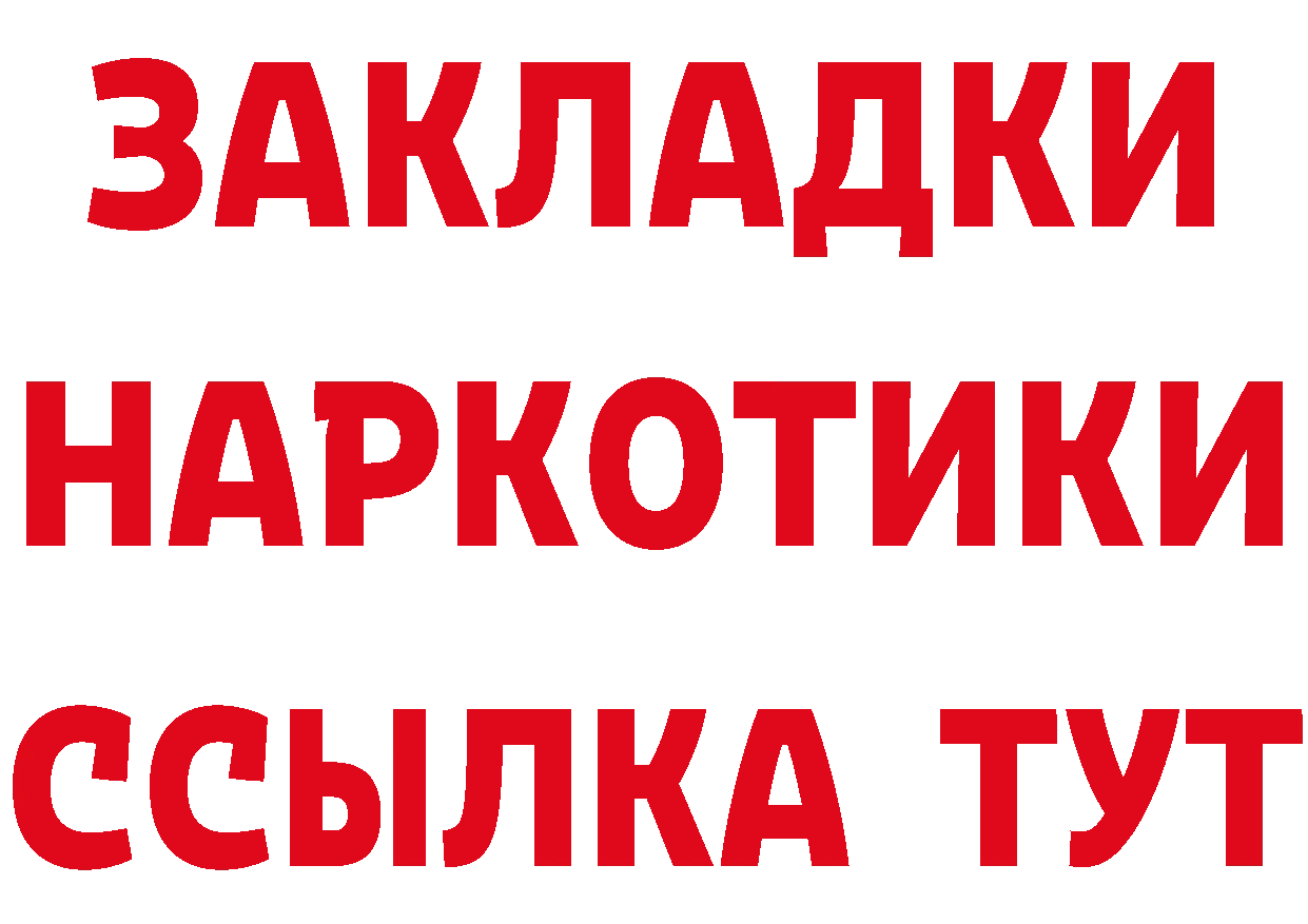 APVP СК КРИС ТОР это кракен Ермолино