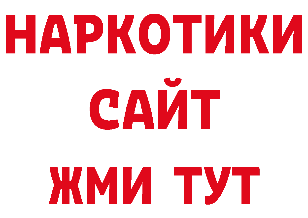 Как найти закладки? дарк нет клад Ермолино